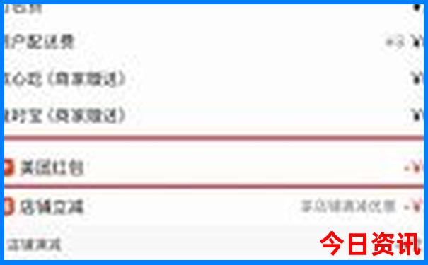6月份适合旅游的地方