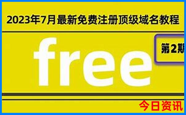 六盘水夏天凉快吗