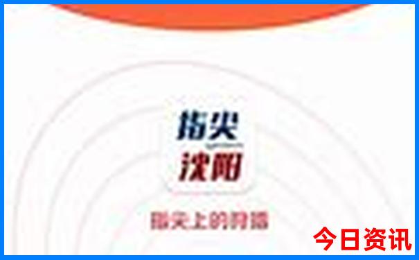 中国哪个城市适合旅游