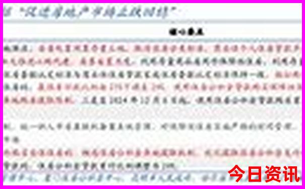 假期适合带孩子旅游的地方
