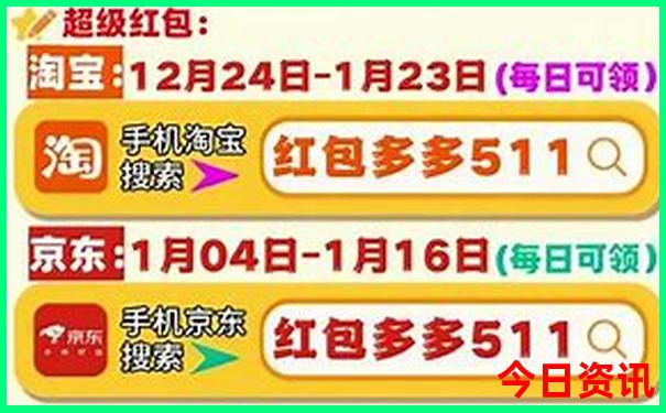 东京七日游最佳路线