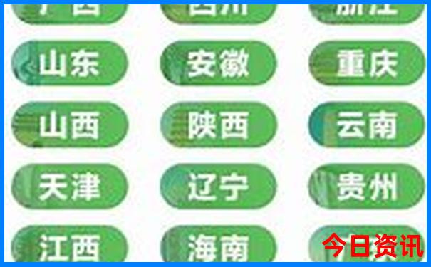 邵关有哪些旅游景点